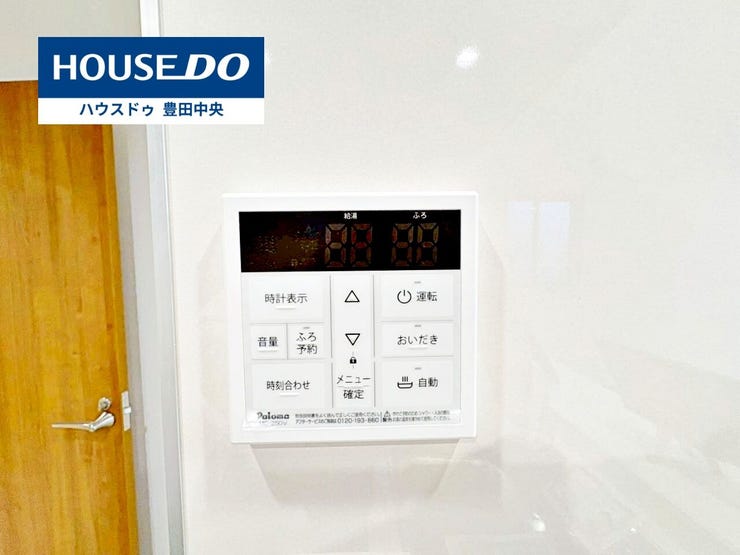 ◆見学予約受付中◆
現地をご覧いただき、周辺環境なども一緒に
ご確認いただけます!