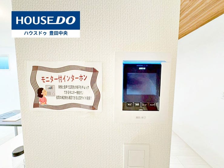 ◆見学予約受付中◆
現地をご覧いただき、周辺環境なども一緒に
ご確認いただけます!