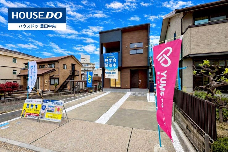 ◆見学予約受付中◆
現地をご覧いただき、周辺環境なども一緒に
ご確認いただけます!