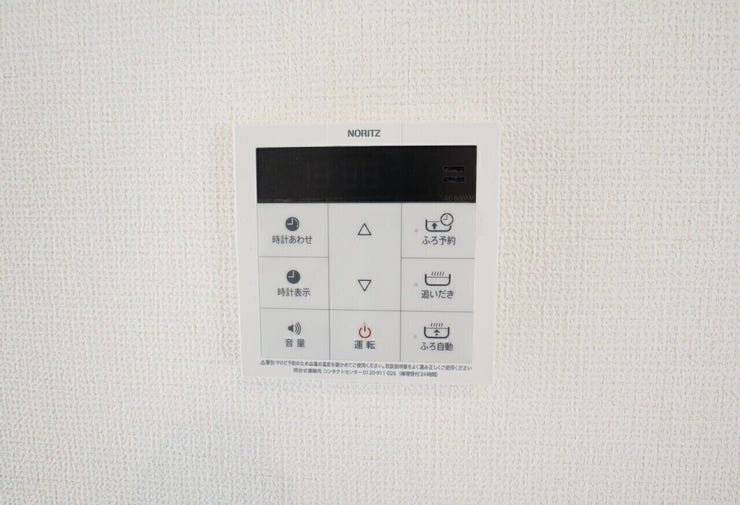 ○オートバスパネル○ 同仕様
いつでも適温のお風呂にはいれるのが嬉しいですね♪
キッチンからの操作もできるので便利です♪