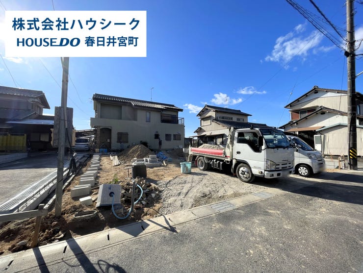 【外観】
2025年12月12日撮影
現地及び同メーカーの完成建物もご案内可能です♪平日のお仕事帰りの時間でもOK!