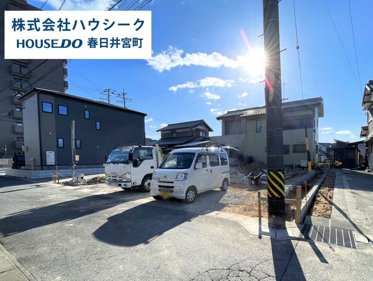 全体 2025年12月12日撮影
住宅ローンのご相談だけでもOK!
専門スタッフがお客様にベストな方法をご提案致します♪