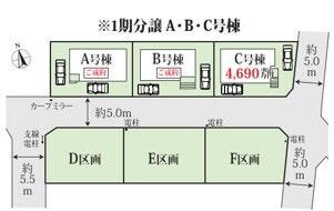 市川市北国分2丁目 新築戸建の区画図です