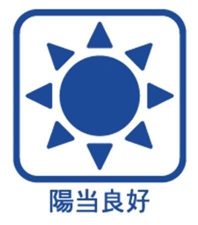 南いっぱいに広がる陽当たりの良いLDKは約16帖!