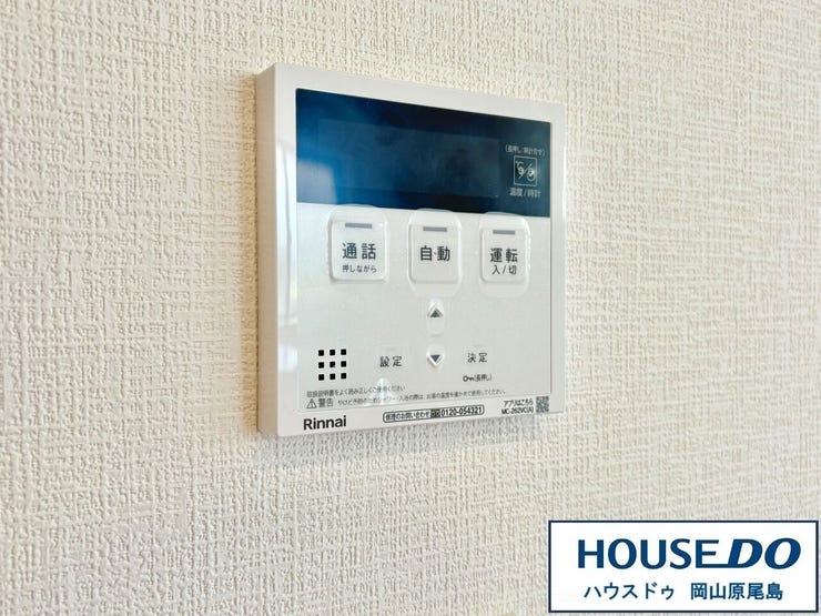 キッチンに居ながらボタン一つで浴室のお湯はりが可能なのも嬉しいポイントです(^^)/
※同施工会社の物件イメージ写真です。