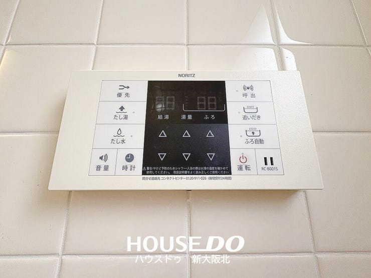 ■寒い冬でも安心の追い炊き機能付き!
■冷めてしまったお風呂もボタン一つでカンタンにポカポカのお風呂へ!