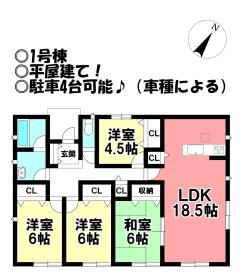 豊川市江島町下ノ郷