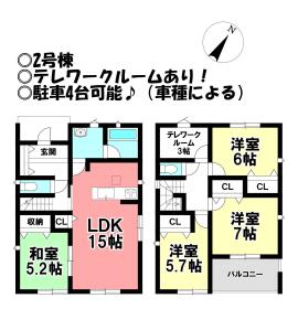 豊川市江島町下ノ郷