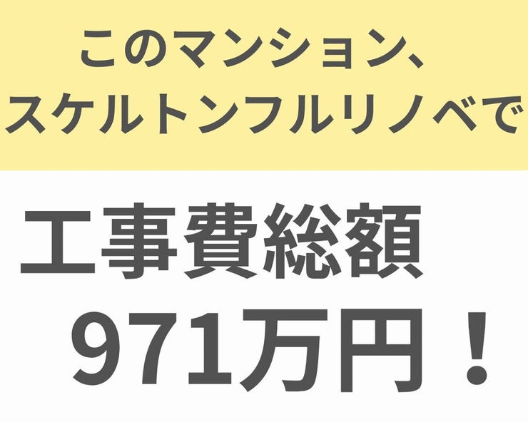 お問い合わせはハウスドゥ中地南まで♪