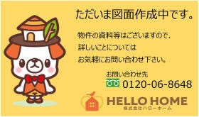 江戸川区鹿骨３丁目