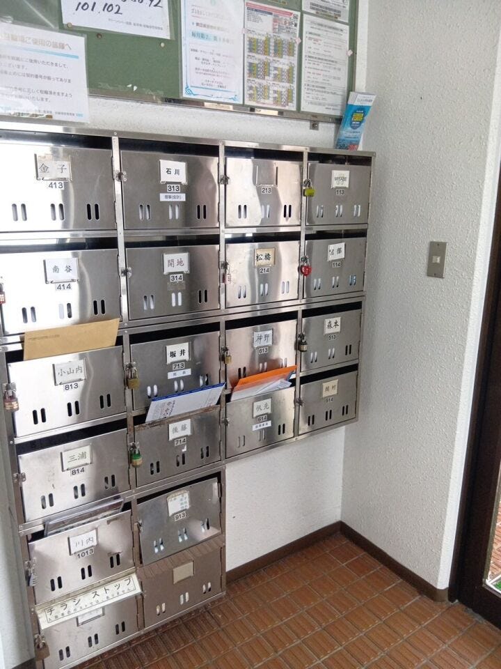 メールボックス