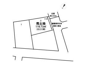 広島市東区戸坂くるめ木１丁目