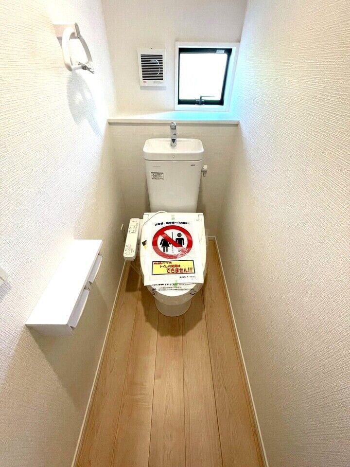 温水洗浄便座はトイレットペーパーの使用量が減ることで、経済的にも環境的にもメリットがあります♪