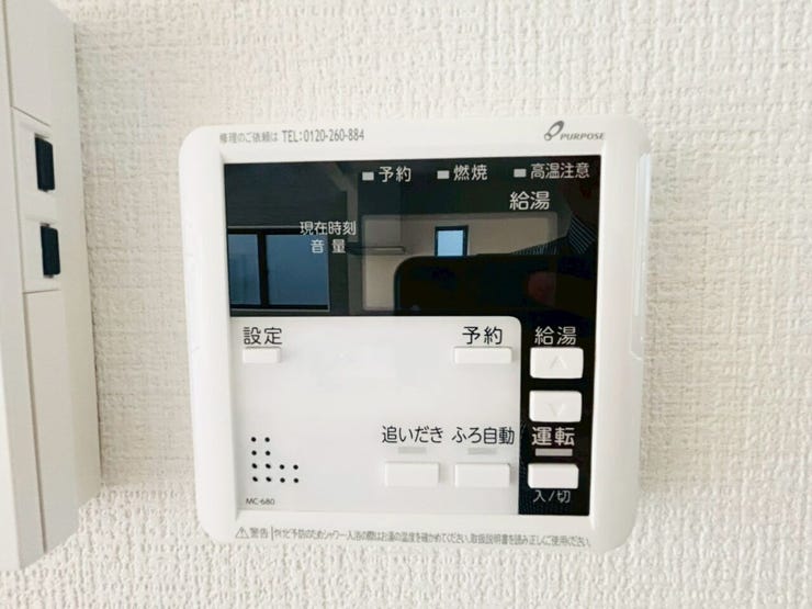 冷めたお湯を再加熱できるため、家族の入浴時間がバラバラでも、常に快適な温度でお風呂を楽しめます♪