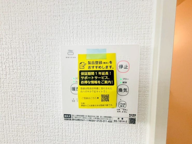 天気に左右されず、室内干しとして洗濯物を乾かせます。特に梅雨時や寒い冬、花粉の多い季節には大活躍です!