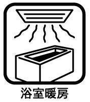 浴室暖房換気乾燥機付きで寒い冬でも凍えずに入れて快適で体にも安心です♪ヒートショック予防にも!