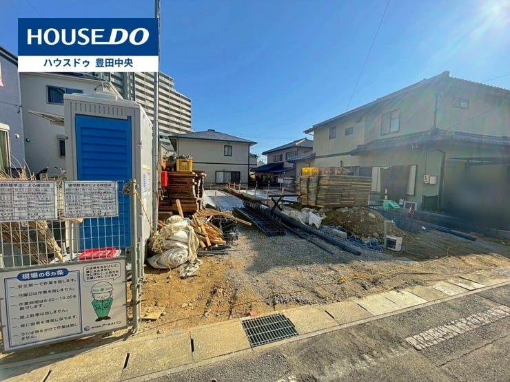 【見学予約受付中】現地をご覧いただき、周辺環境なども一緒にご確認いただけます!