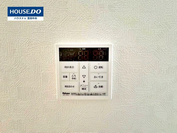 ◆見学予約受付中◆
現地をご覧いただき、周辺環境なども一緒に
ご確認いただけます!