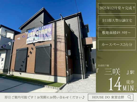 【外観】
【Point!】暮らしをもっと楽しくする工夫がいっぱい!思わず住みたくなる魅力をピックアップしました。