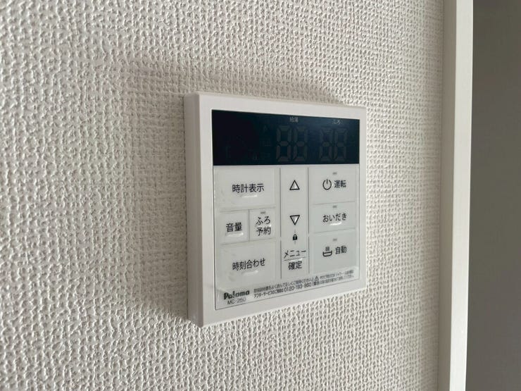 【Facilities】お湯の温度調整がラクな給湯器リモコン付き。追い焚き操作も簡単です。