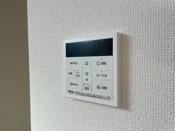 【Facilities】お湯の温度調整がラクな給湯器リモコン付き。追い焚き操作も簡単です。