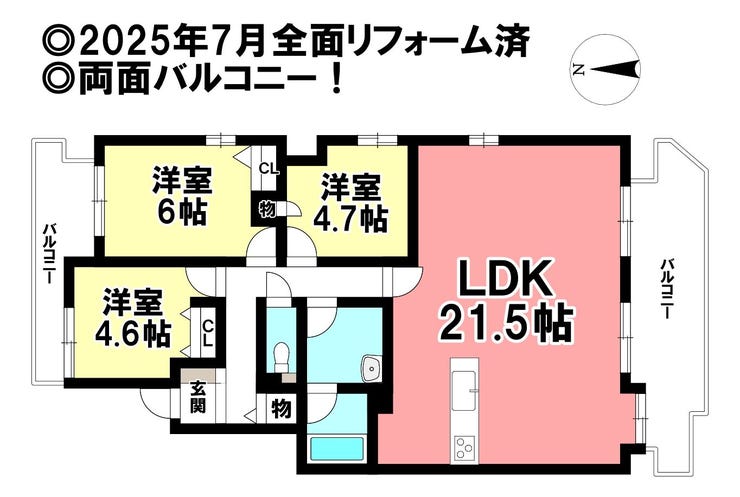 【間取り】
◎お部屋を見るときには、質感の良し悪しだけでなく、住宅ローンの取組みの仕方や、今後ライフプランニングも一緒に考えてください!お気軽にお問い合わせくだいませ◎