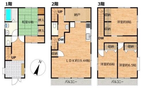 【その他】
リフォーム実施の場合