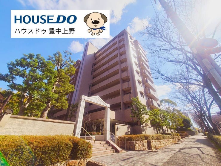 周辺は緑豊かで閑静な住環境です♪敷地内には公園もあり、オートロック付きのマンションのため、セキュリティも安心で、子育てにぴったりの住環境です♪