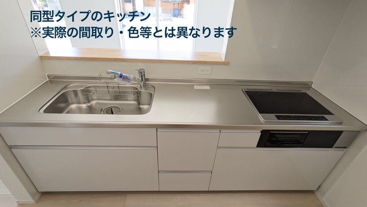 【同型タイプのキッチン】
お料理が楽しくできるシステムキッチンです。ご家族と話をしながらお支度ができます。収納力もしっかりありますので、キッチン周りがすっきりします。