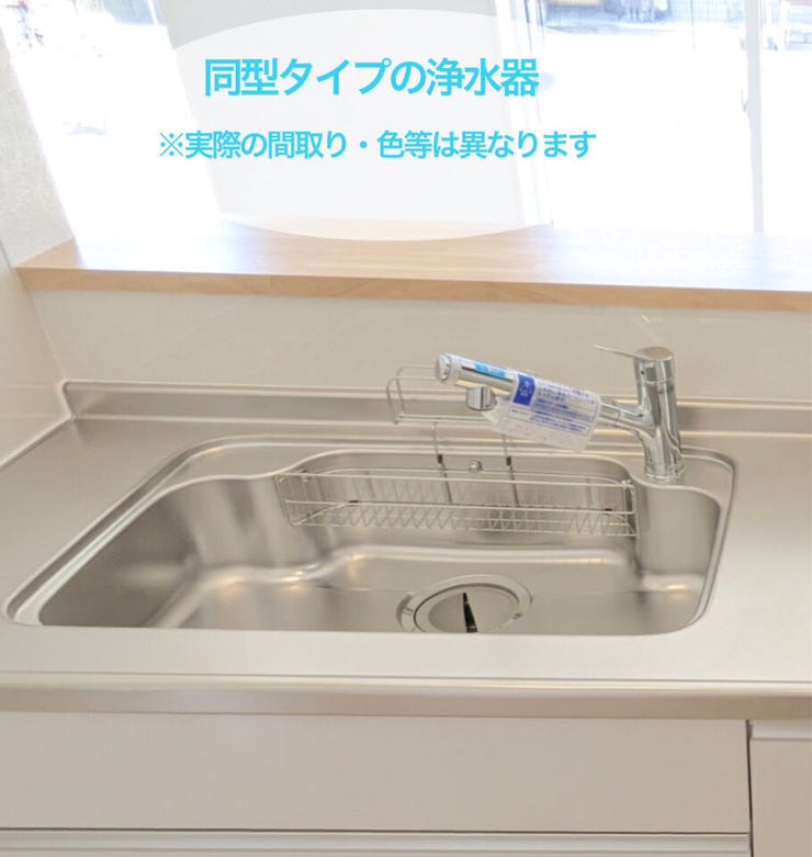 【同型タイプの浄水器】
蛇口の先端に浄水フィルタを内蔵しているので、余計な場所を取りません。大きなシンクで洗い物が楽々。シャワーホースが引き出せますので、シンクのお掃除のとき役立ちます。