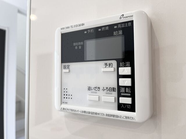 給湯器:追い炊き機能が付いた給湯機です。いつでも温かいお風呂に入ることができますね。