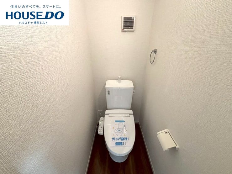 【毎日の使うものだから】温水洗浄便座付きのトイレです。汚れてもサッとひと拭きでお手入れ簡単。節水仕様でしっかり洗浄できます。環境にやさしく、しかも経済的です。