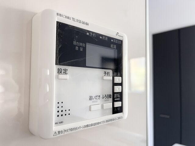 給湯器パネルには追い炊き機能もありますので、遅い時間の帰宅時でも温かいお風呂に入ることができます。