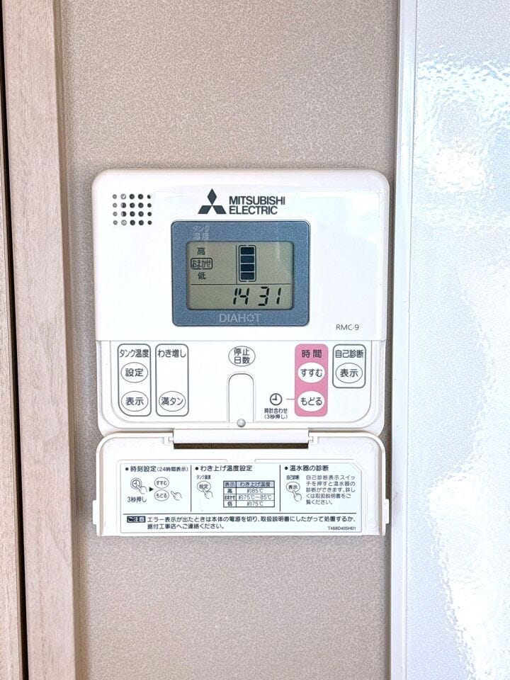 暖房機能を使うことで、冬場の浴室の冷えを防ぎ、ヒートショックリスクを軽減できます。