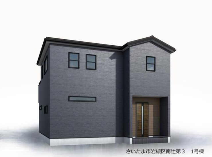 【外観】
【岩槻区南辻第3】
2025年10月完成しました♪近隣物件も合わせて即日でご案内可能!お気軽にお問い合わせください!