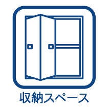 リビングにパントリーやリネン庫としても使える収納が有ります!