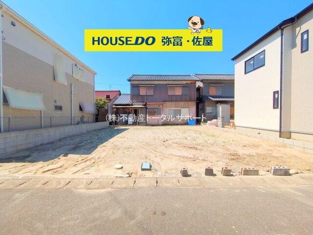 整形地!敷地約45.5坪!!