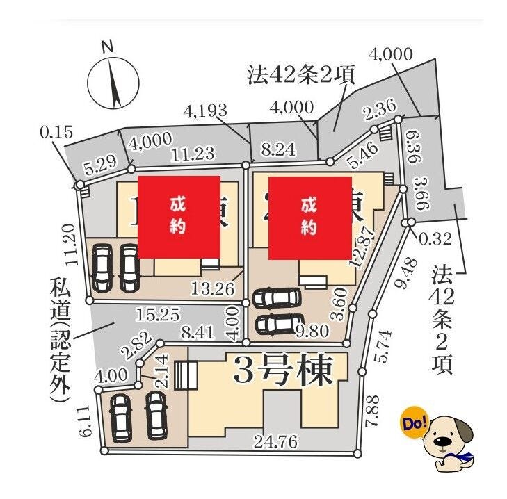 駐車スペース並列2台可♪