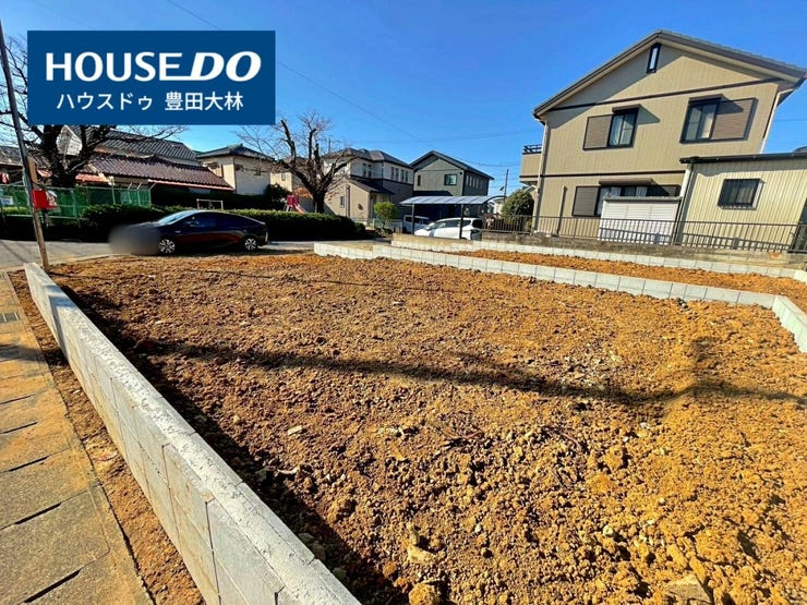 【見学予約受付中】現地をご覧いただき、周辺環境なども一緒にご確認いただけます!