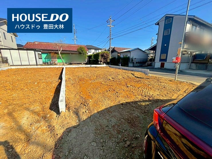 【見学予約受付中】現地をご覧いただき、周辺環境なども一緒にご確認いただけます!