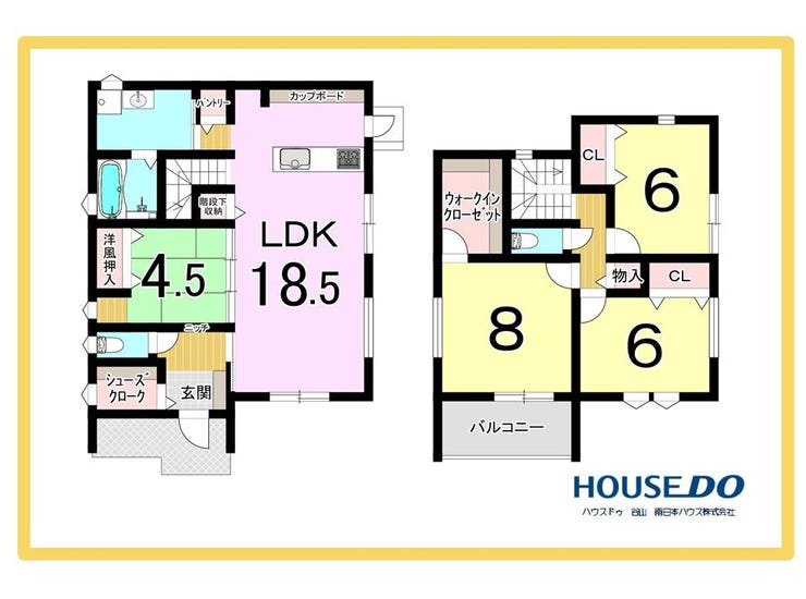 坂之上１丁目 新築戸建