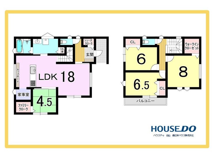坂之上１丁目 新築戸建