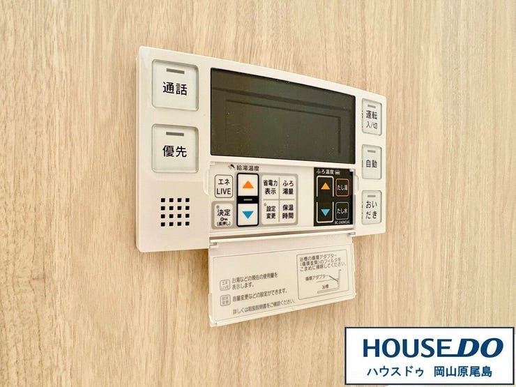 お好みの湯量・温度に調整可能な追い焚き機能。
※同施工会社の物件イメージ写真です。