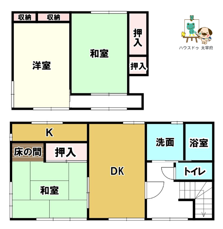 【間取り】
価格1,999万円・3LDK・土地面積167.08㎡・建物面積84.04㎡