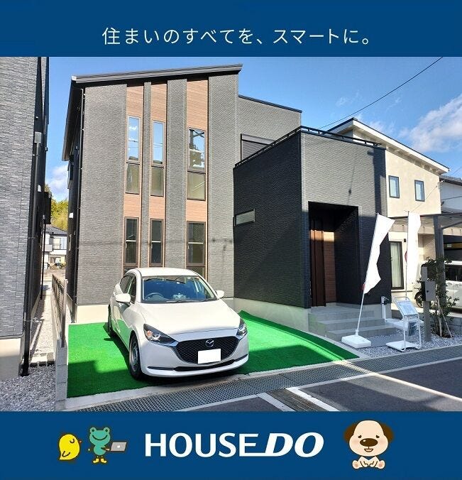 【外観】
2025/12/14 11時頃撮影