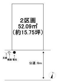 名古屋市東区徳川１丁目