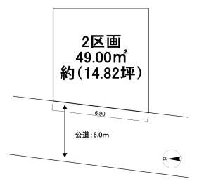 名古屋市東区徳川２丁目