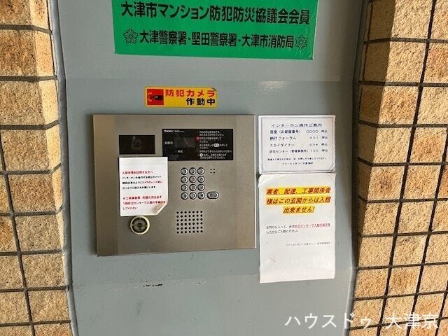 モニタ-付オートロック