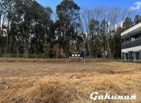 つくば市谷田部