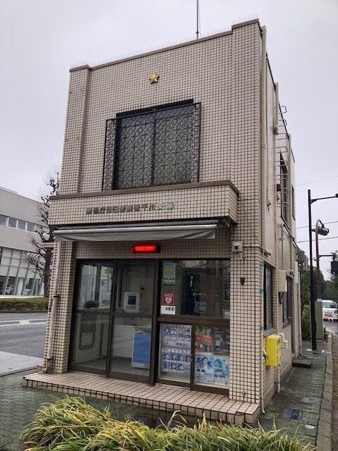 目白警察署千川交番・・・徒歩1分(30m)